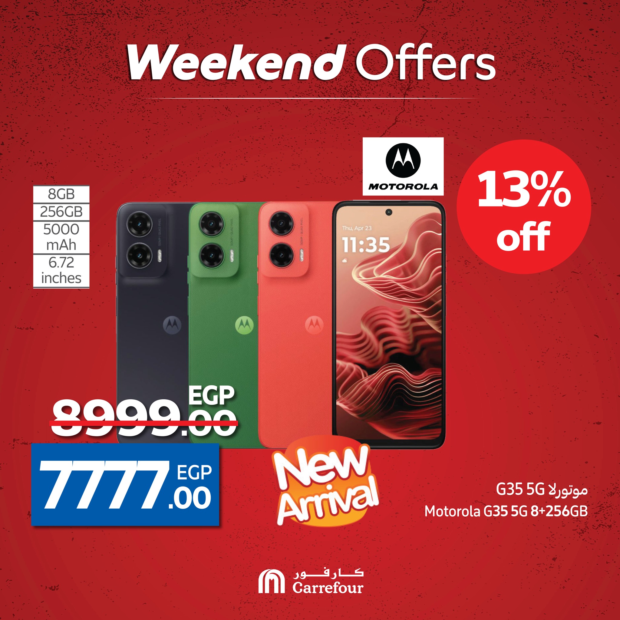 carrefour offers from 14may to 20may 2025 عروض كارفور من 14 مايو حتى 20 مايو 2025 صفحة رقم 11